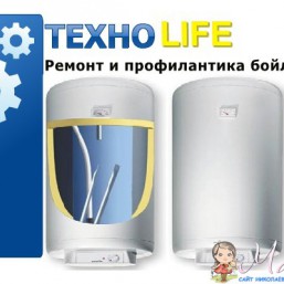 Чистка, профилактика бойлера. Замена анода