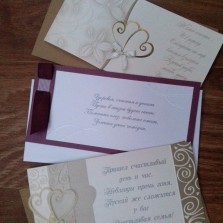 Красивые открытки к празднику