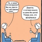 Мария Цвигун