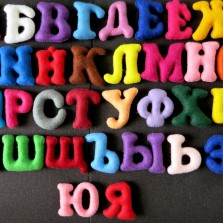 алфавит из фетра