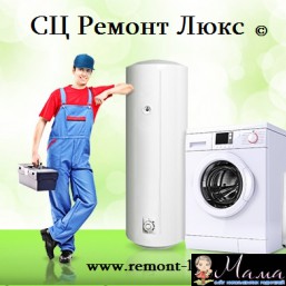 Ремонт кондиционеров