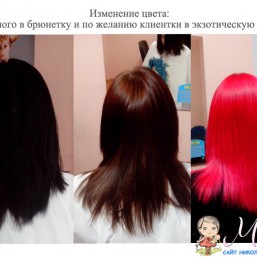 Снятие черного цвета или из брюнетки в блондинку