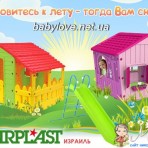 Перейти к деталям товара