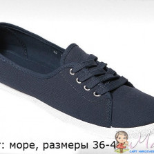 Женские кеды Libang