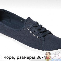 Женские кеды Libang