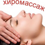 Beauty Express Service