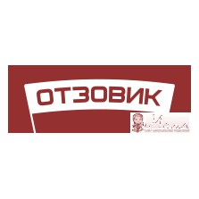 Работа на дому