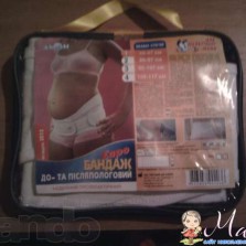 Бандаж до-та пiсляпологовий