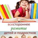 Детский Клуб «Золотой ключик»