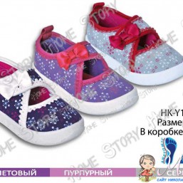 Классные тапки для сада и улицы