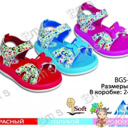 Классные босоножки на девочку