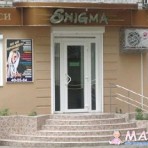 Салон красоты "Enigma"