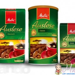 Melitta кофе натуральный  молотый жареный