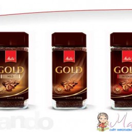 MELITTA GOLD Кофе натуральный растворимый сублимированный «МЕЛЛІТА ГОЛД»  100 % Арабика. 
