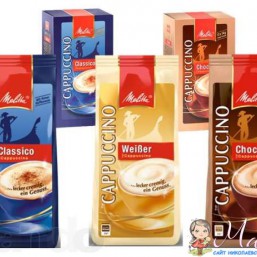Напиток растворимый капучино Melitta Cappuccino