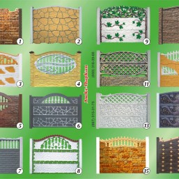 Еврозаборы! Производство, установка, гарантия!!!