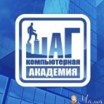 Компьютерная Академия ШАГ