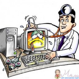 Компьютерная помощь 