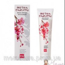 Акция!!! Маска-лифтинг интенсивная 