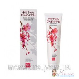 Акция!!! Маска-лифтинг интенсивная 