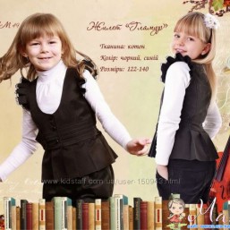 Перейти к деталям товара