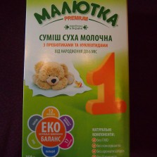 Малютка Premium