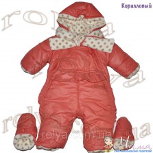 Комбинезон Одягайко