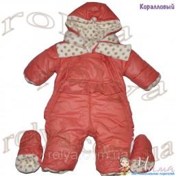 Комбинезон Одягайко