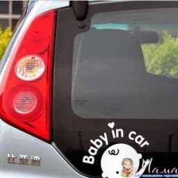 Наклейка в автомобиль белая 