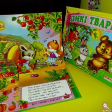 книжка-театр