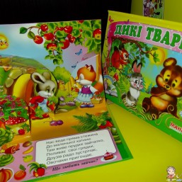 книжка-театр