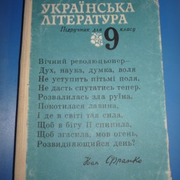 Учебники для школы!