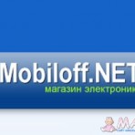 Интернет Магазины или как купить выгодно и с комфортом.