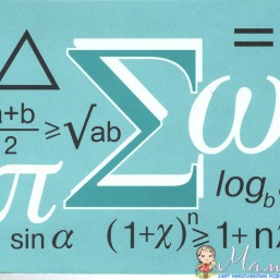  Решение задач по школьной и высшей математике