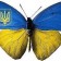 Налоговый кодекс Украины