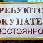 Наташа Крупская