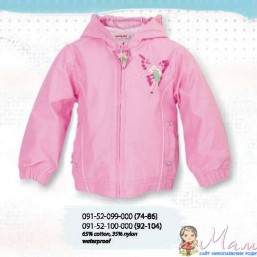 Куртка Mariquita