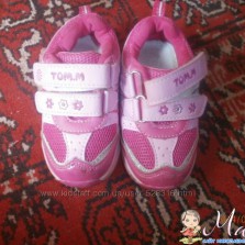 Кросовочки с мигалками