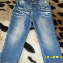 Срочно!Распродажа