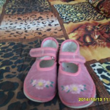 Комнатные тапочки