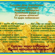 Стихи на заказ