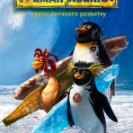 ТРИМАЙ ХВИЛЮ