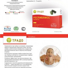 Натуральное средство при дыхательных расстройствах