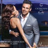 Цветкова Катя 