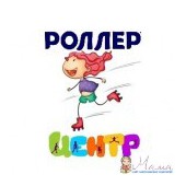 Роллер Центр Ник...
