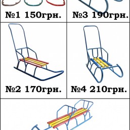Санки Украина со спинкой, с толкачем, разные модели