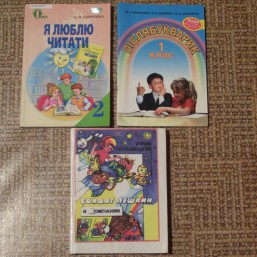 детские книжки