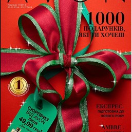 AVON со СКИДКОЙ 20%!!!