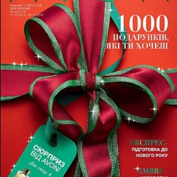 AVON косметика со скидкой