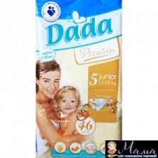 Памперсы DADA premium Польша - качество та доступность.